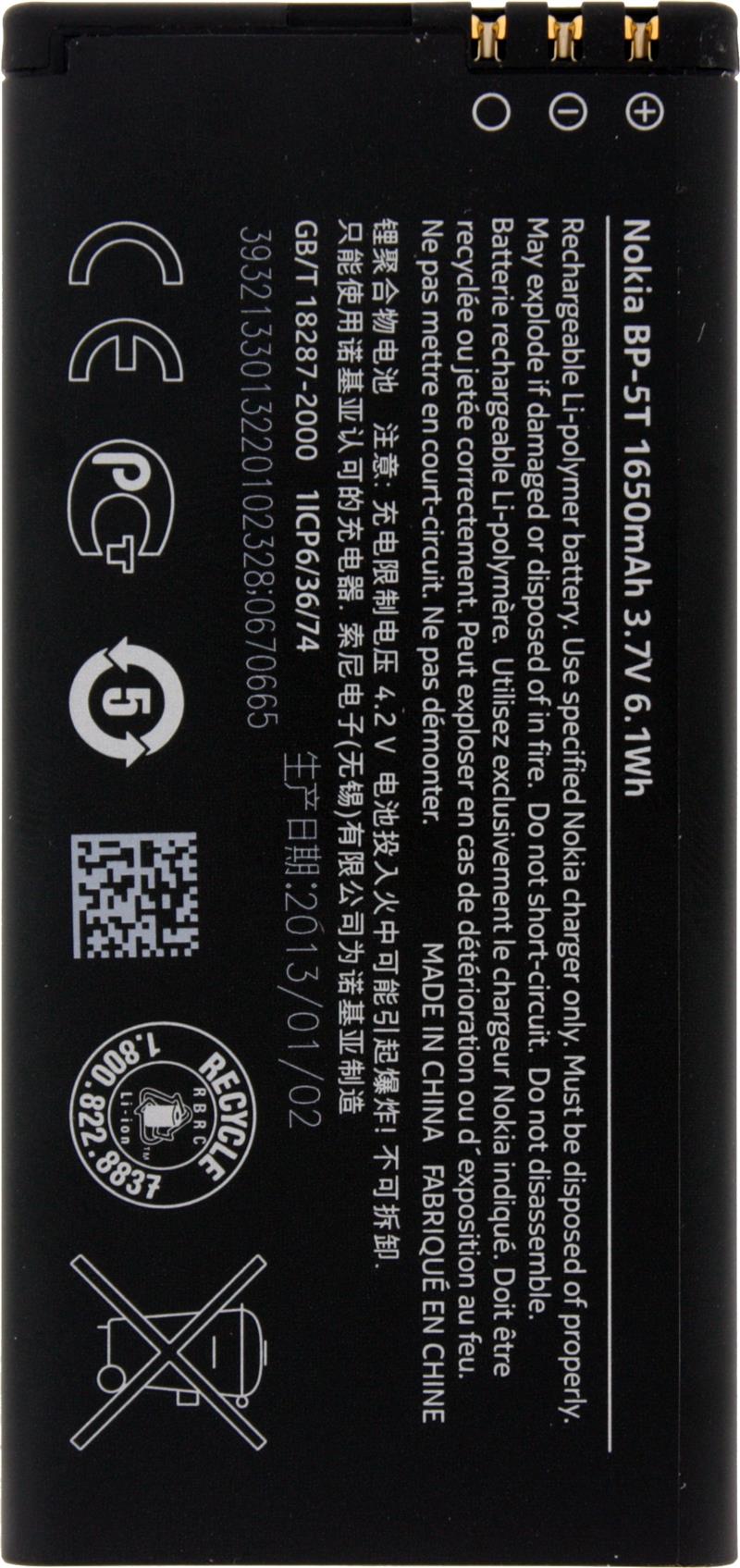 BP-5T Nokia Accu Li-Ion 1650 mAh Bulk